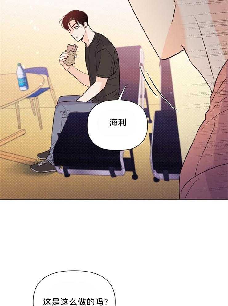 大佬穿成炮灰小明星后第49话图