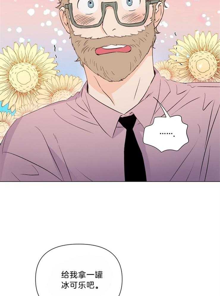 大佬穿成炮灰小明星后第49话图