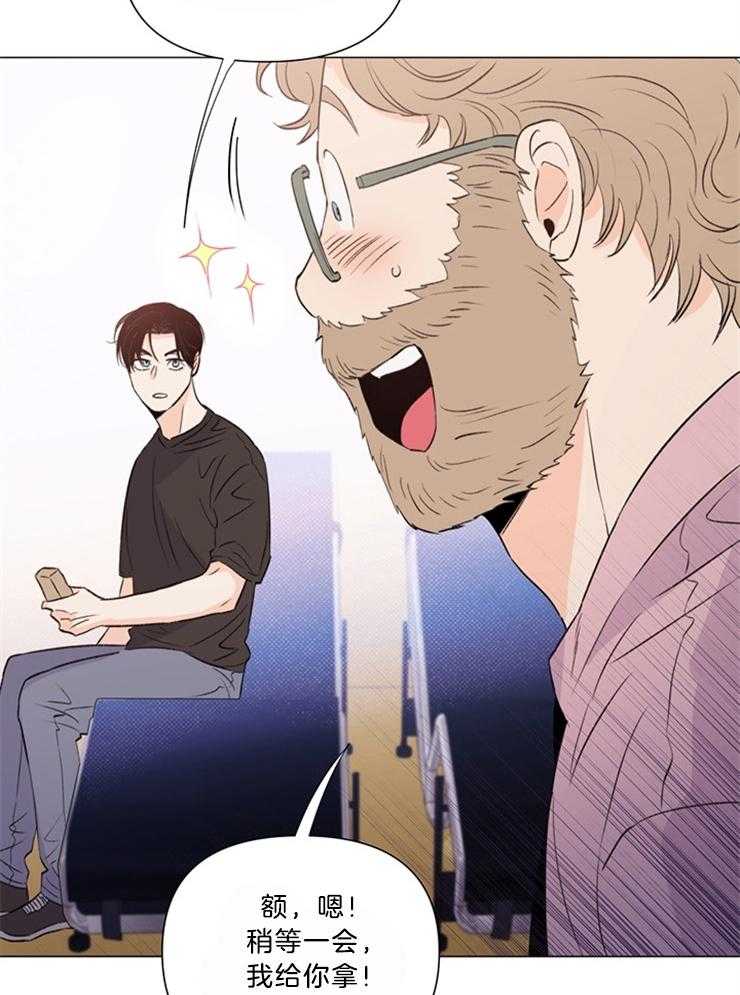 大佬穿成炮灰小明星后 第49话 第26页