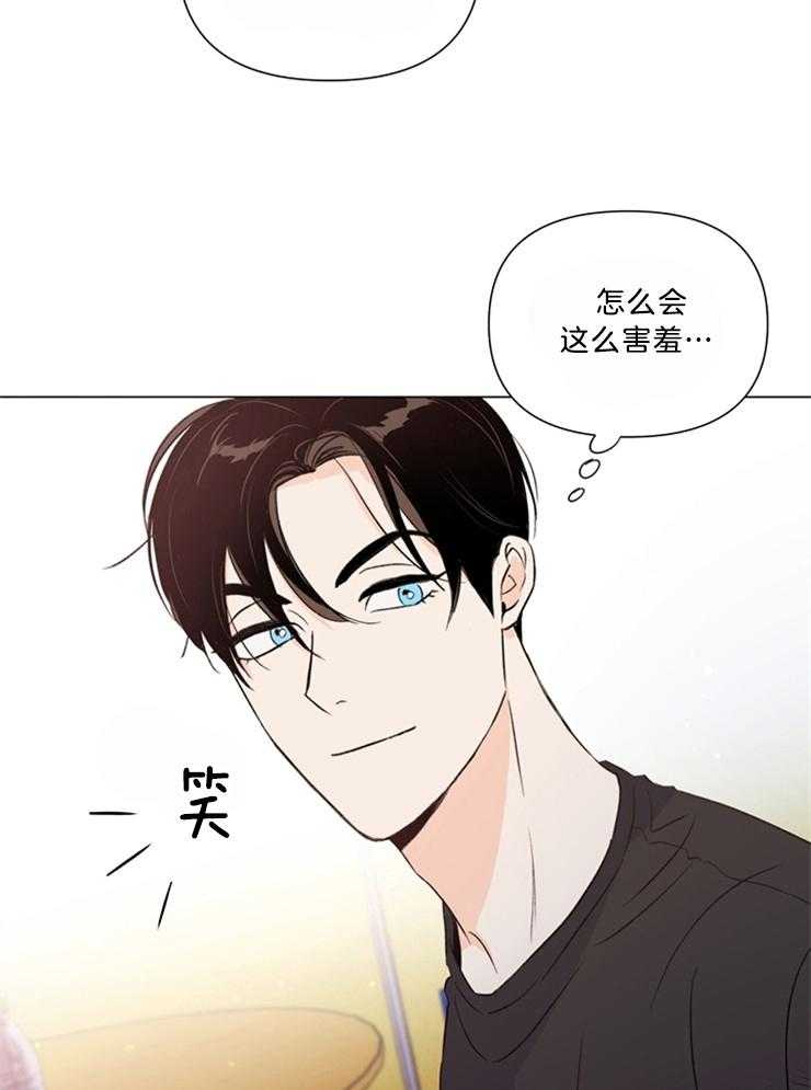 大佬穿成炮灰小明星后 第49话 第27页