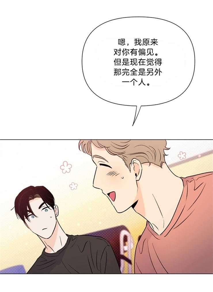 大佬穿成炮灰小明星后第49话图