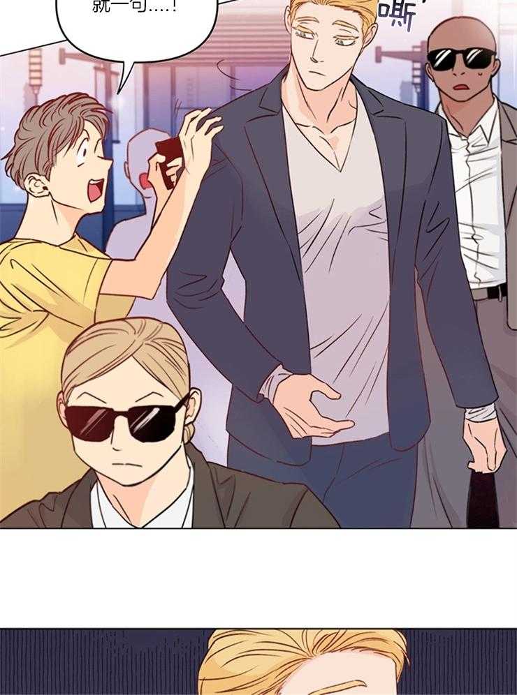 大佬穿成炮灰小明星后第5话图