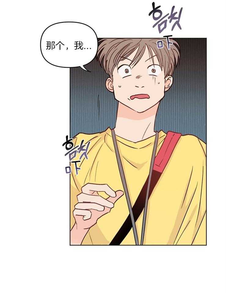 大佬穿成炮灰小明星后第5话图