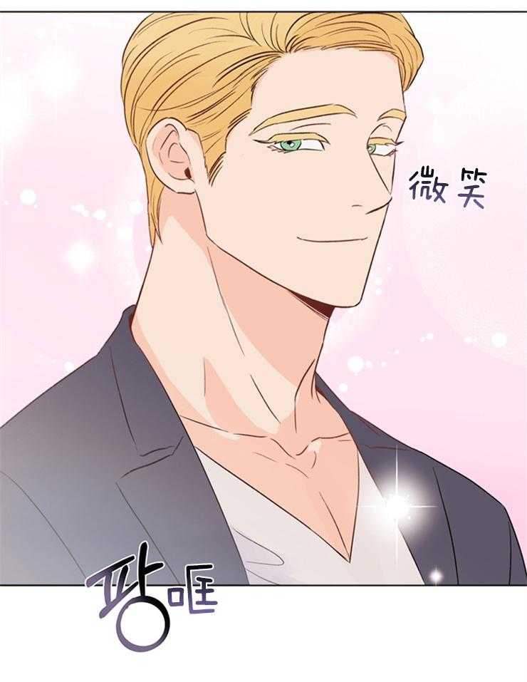 大佬穿成炮灰小明星后第5话图