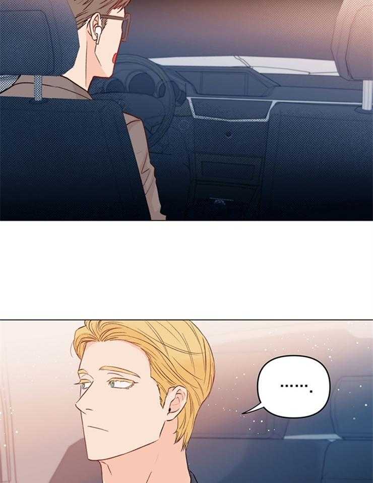 大佬穿成炮灰小明星后第5话图