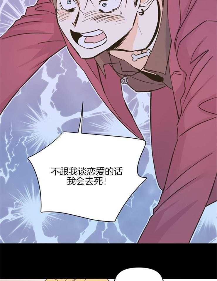 大佬穿成炮灰小明星后第5话图