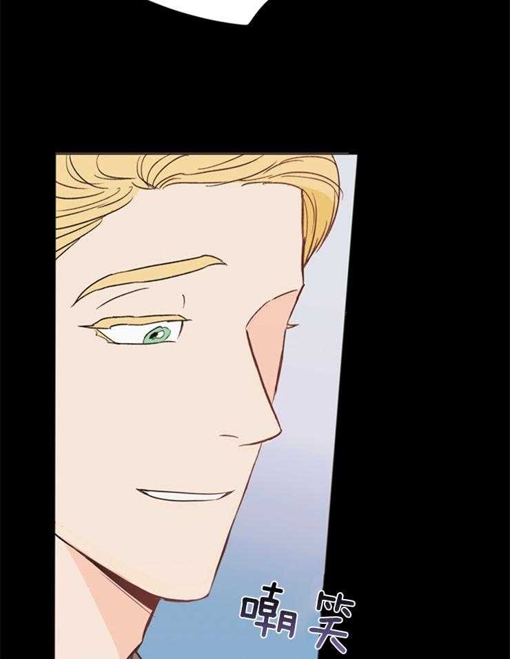 大佬穿成炮灰小明星后第5话图