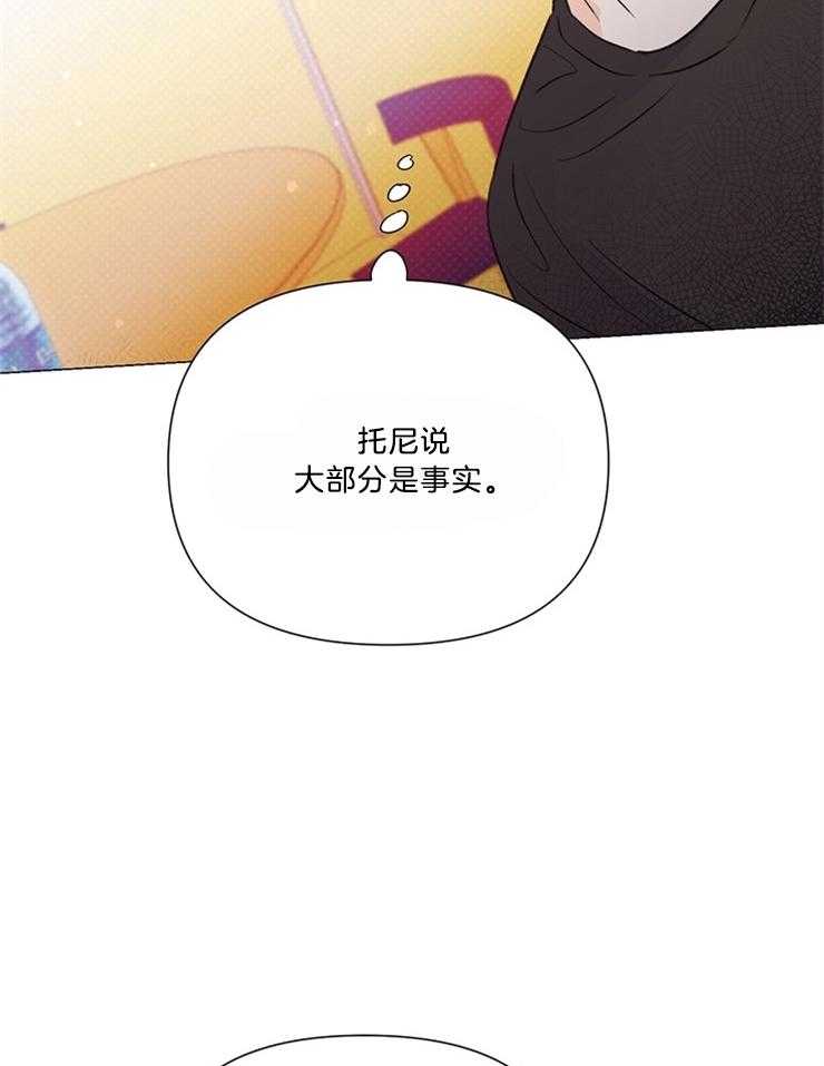大佬穿成炮灰小明星后第50话图