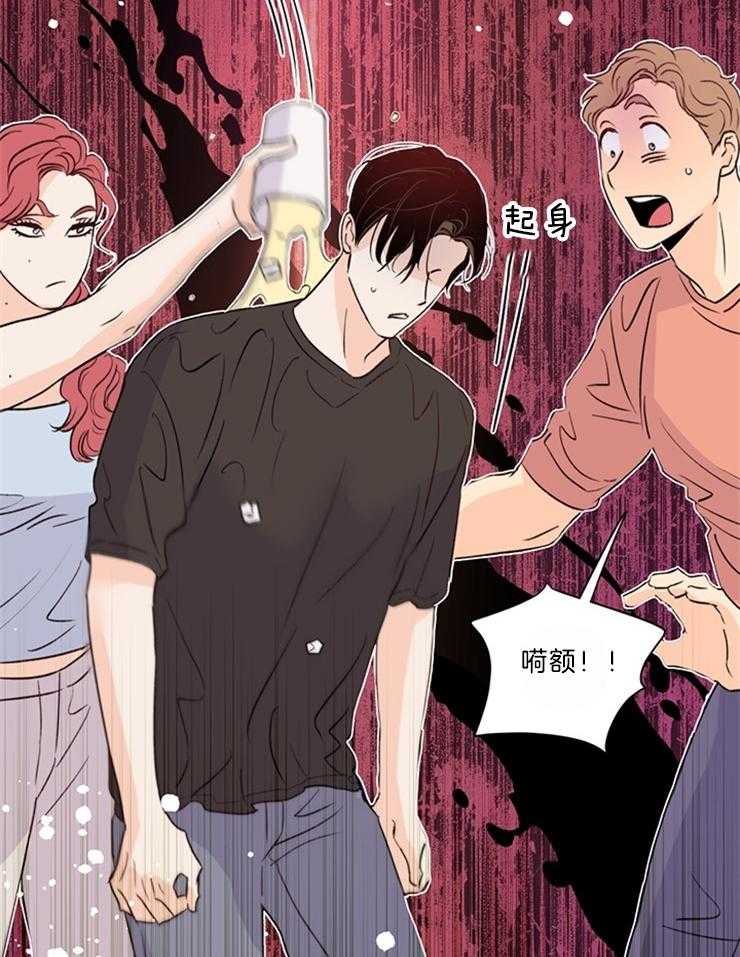 大佬穿成炮灰小明星后 第50话 第9页