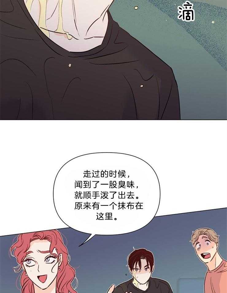 大佬穿成炮灰小明星后 第50话 第11页