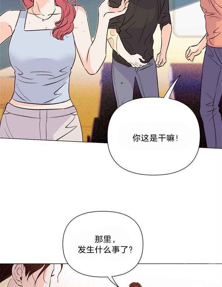 大佬穿成炮灰小明星后 第50话 第12页