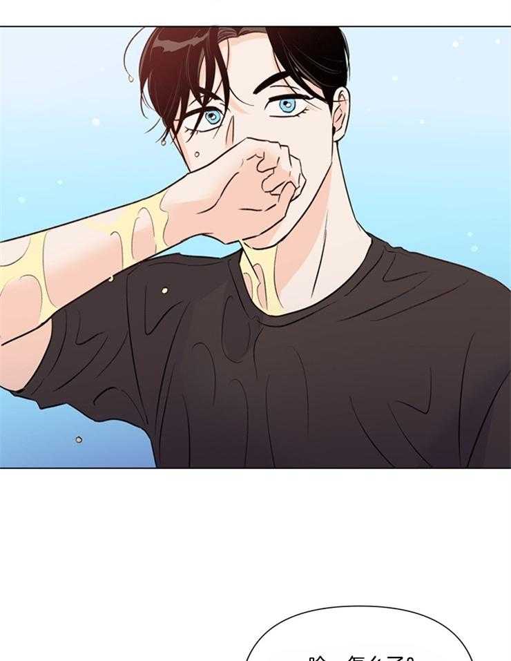 大佬穿成炮灰小明星后 第50话 第14页