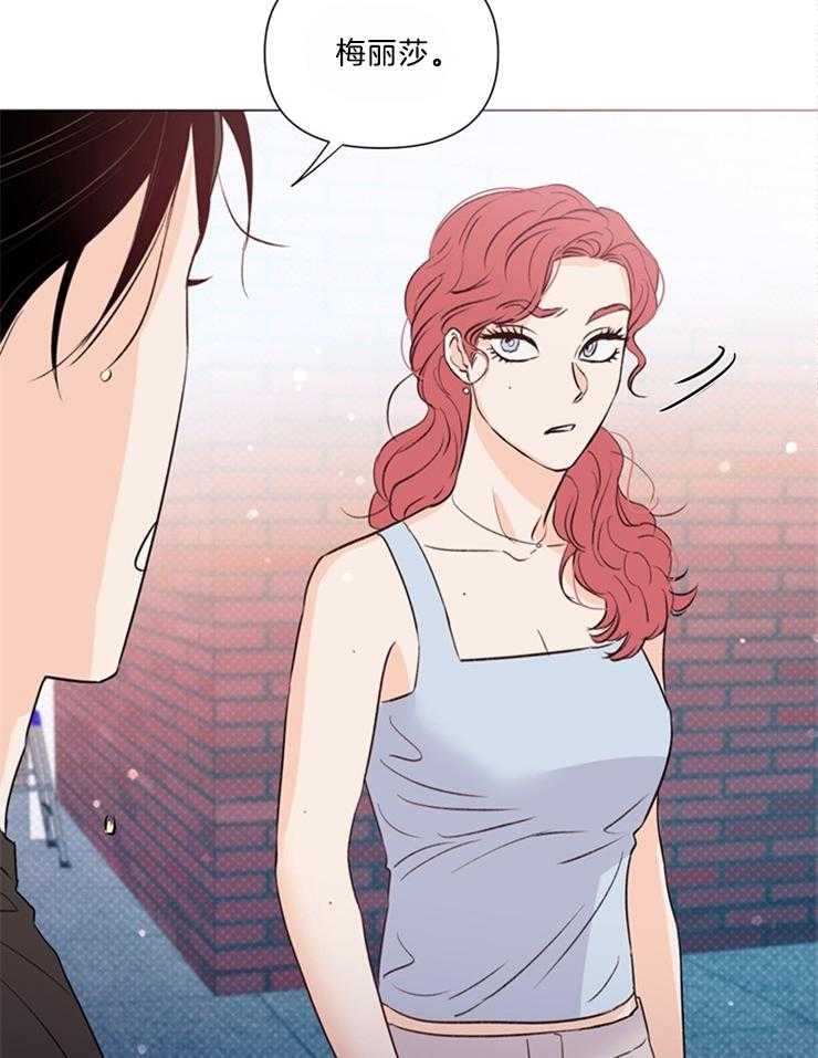 大佬穿成炮灰小明星后 第50话 第18页