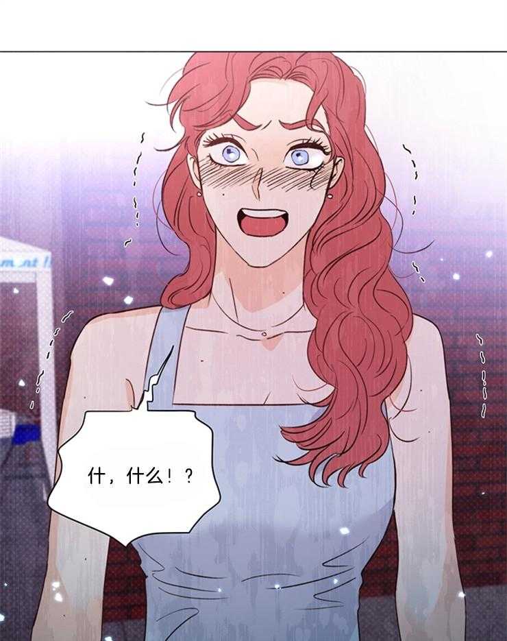 大佬穿成炮灰小明星后 第50话 第21页