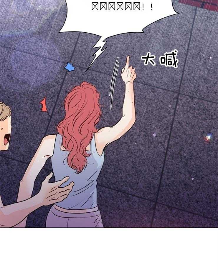 大佬穿成炮灰小明星后 第50话 第25页