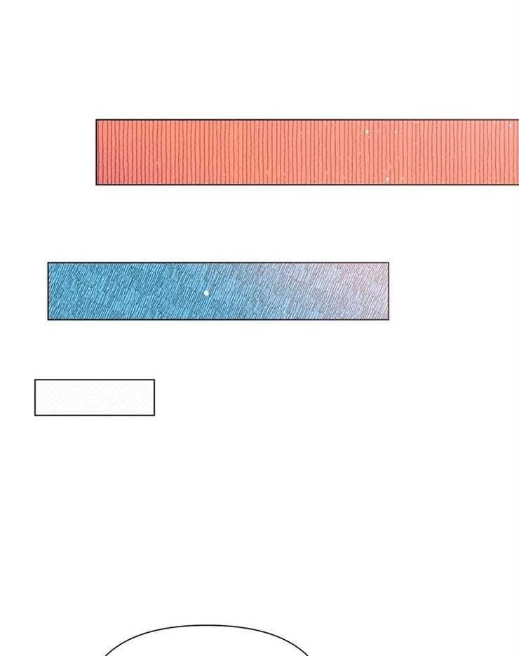 大佬穿成炮灰小明星后 第50话 第26页