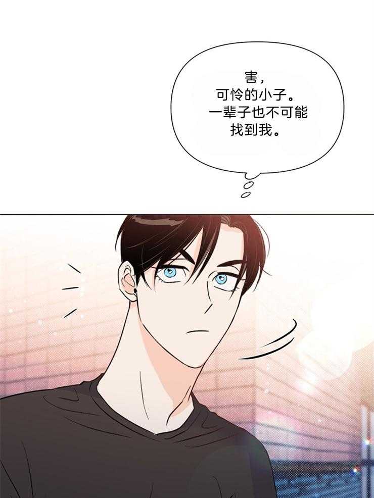 大佬穿成炮灰小明星后第51话图