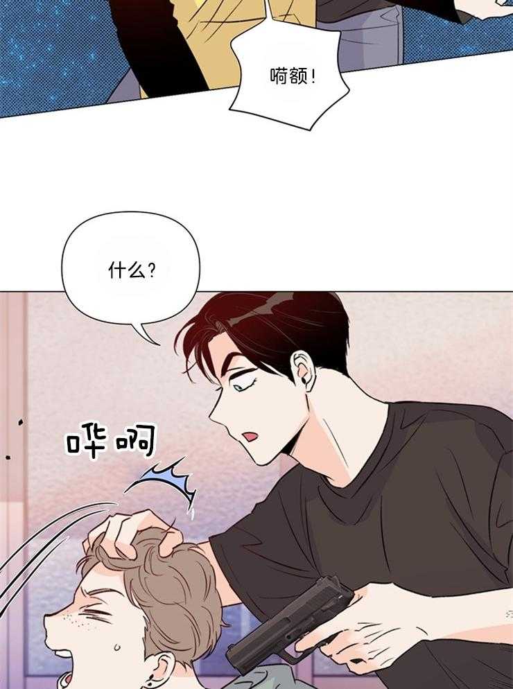 大佬穿成炮灰小明星后第51话图