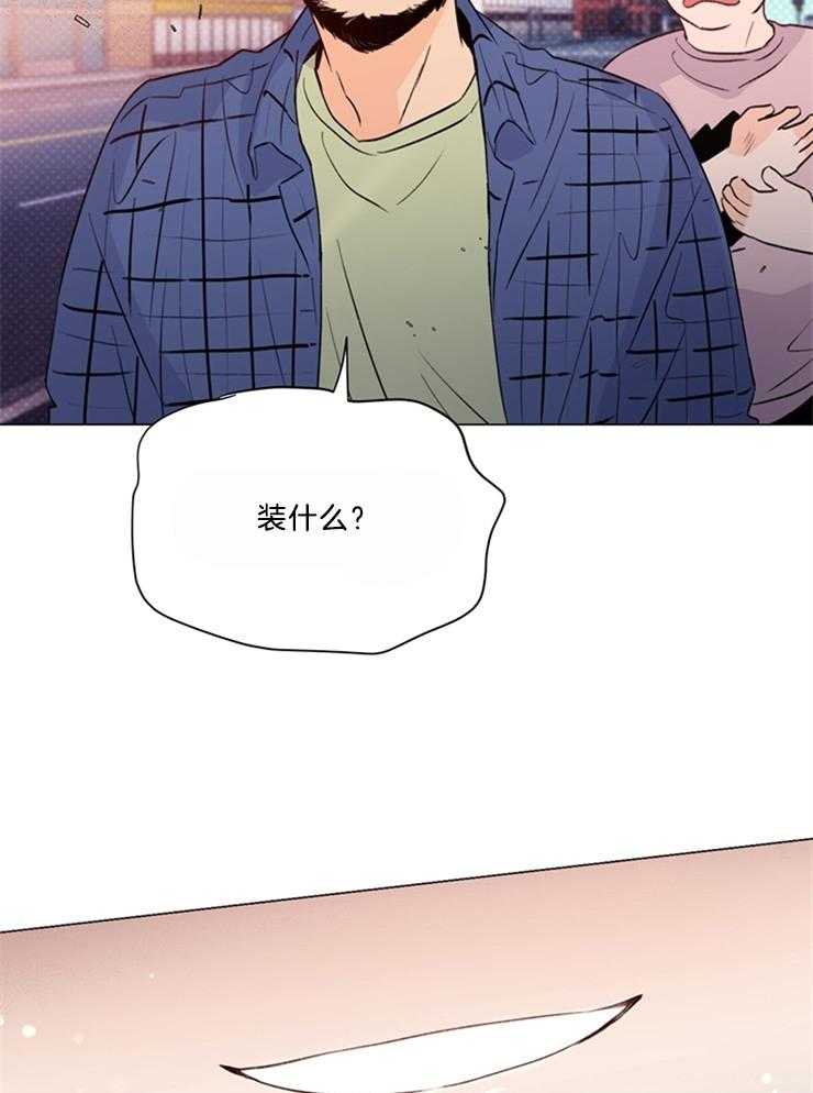 大佬穿成炮灰小明星后第51话图