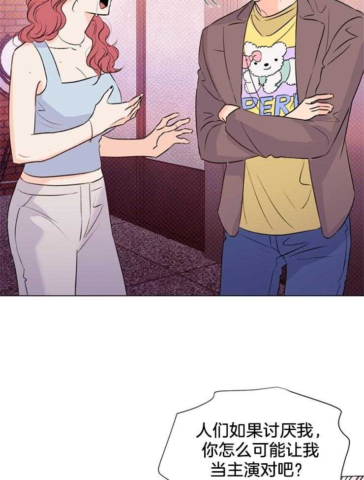 大佬穿成炮灰小明星后第52话图