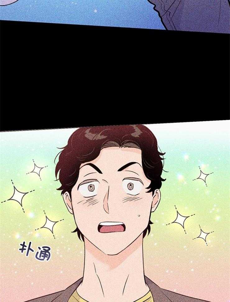 大佬穿成炮灰小明星后第52话图