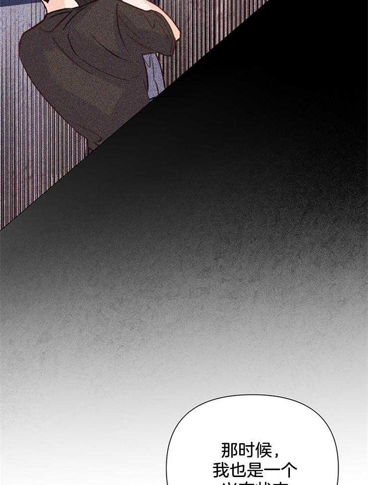 大佬穿成炮灰小明星后第52话图