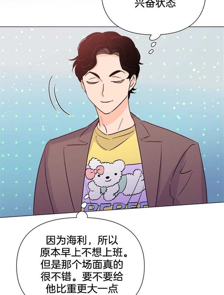 大佬穿成炮灰小明星后第52话图