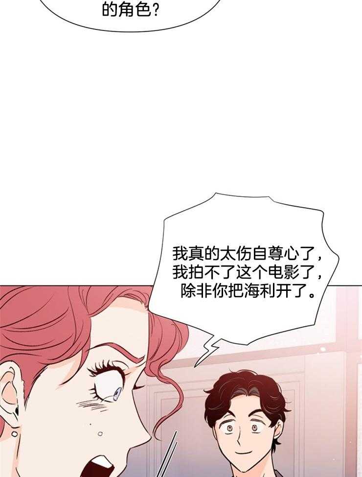 大佬穿成炮灰小明星后第52话图