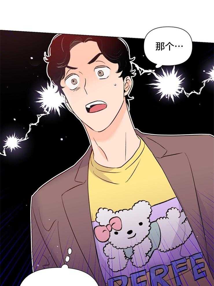 大佬穿成炮灰小明星后第52话图