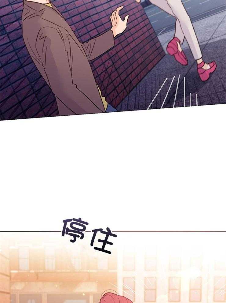 大佬穿成炮灰小明星后 第52话 第27页