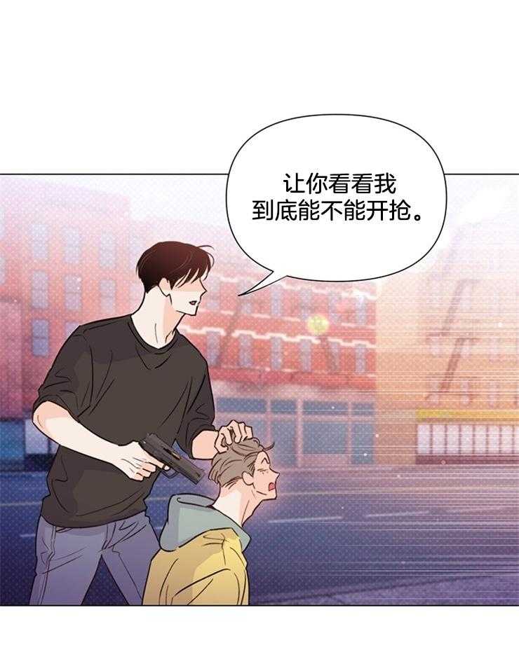 大佬穿成炮灰小明星后第53话图