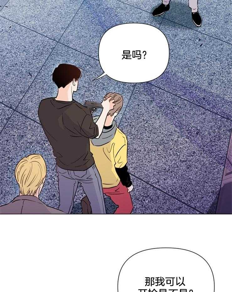 大佬穿成炮灰小明星后第53话图