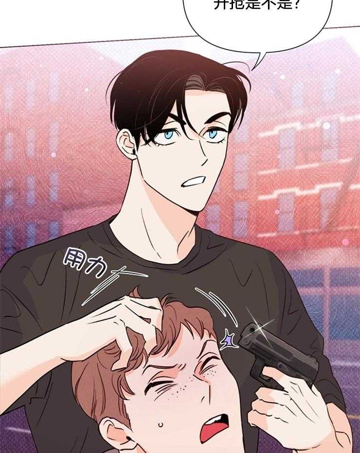 大佬穿成炮灰小明星后第53话图