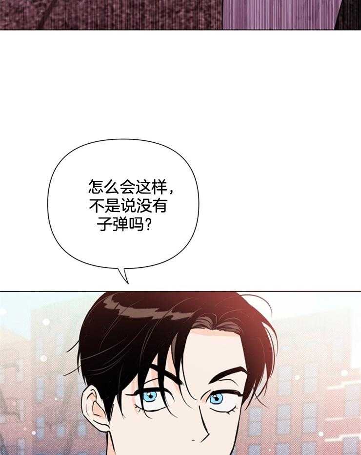 大佬穿成炮灰小明星后第53话图