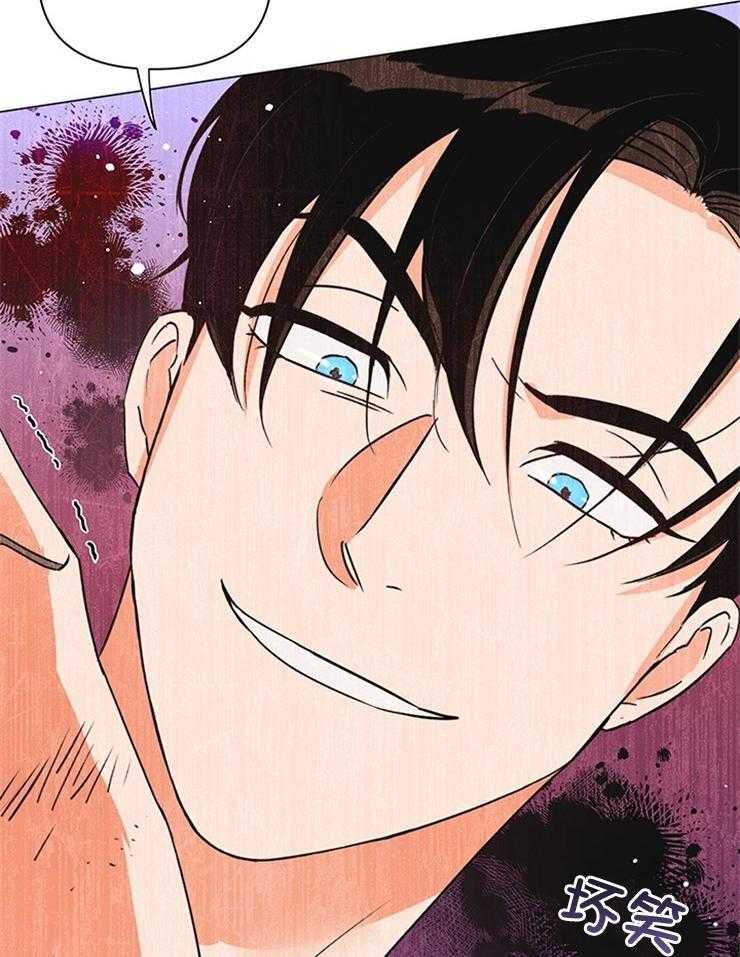 大佬穿成炮灰小明星后 第53话 第21页