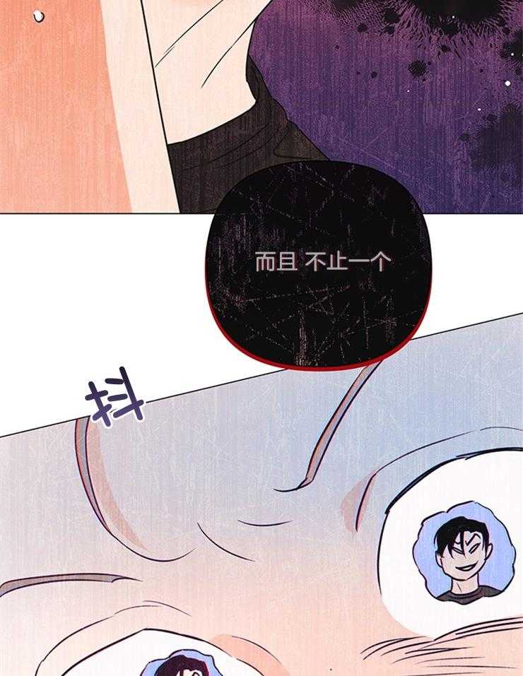 大佬穿成炮灰小明星后 第53话 第22页