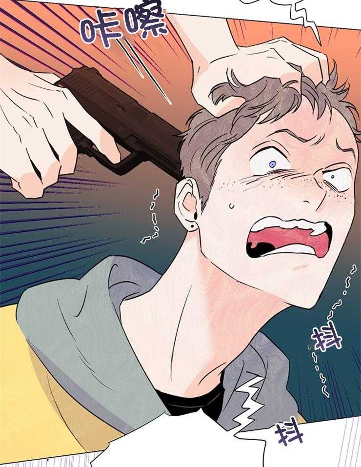 大佬穿成炮灰小明星后 第53话 第26页