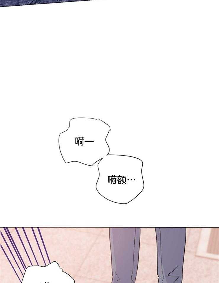 大佬穿成炮灰小明星后 第53话 第30页