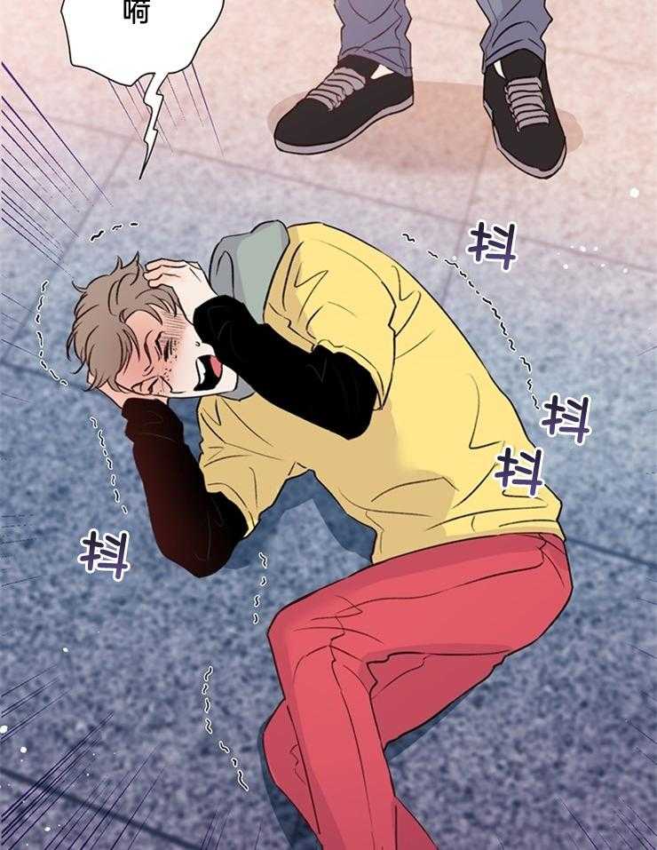 大佬穿成炮灰小明星后 第53话 第31页