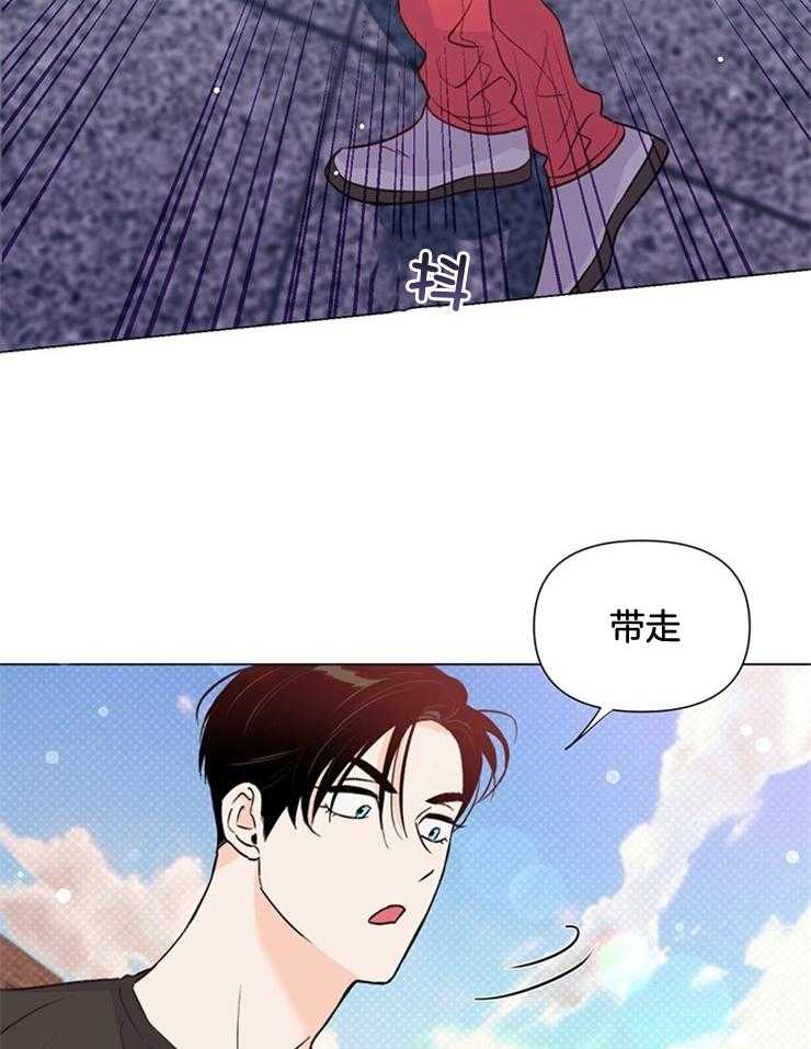 大佬穿成炮灰小明星后 第53话 第32页