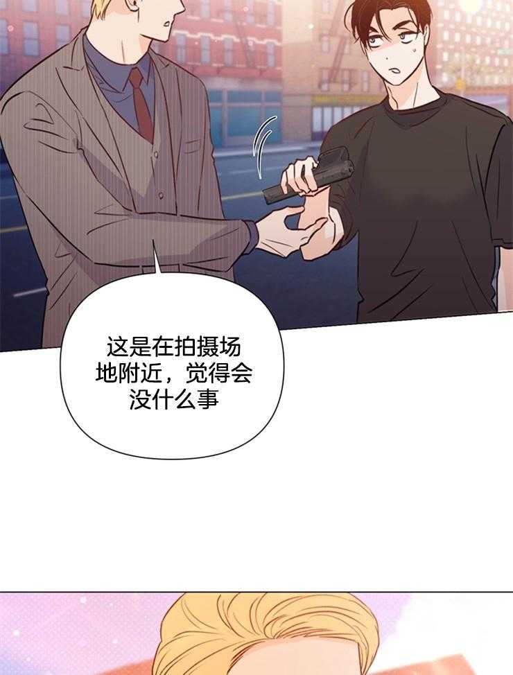 大佬穿成炮灰小明星后第54话图