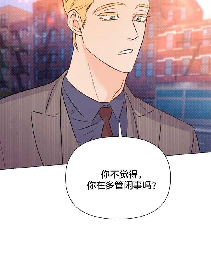 大佬穿成炮灰小明星后第54话图