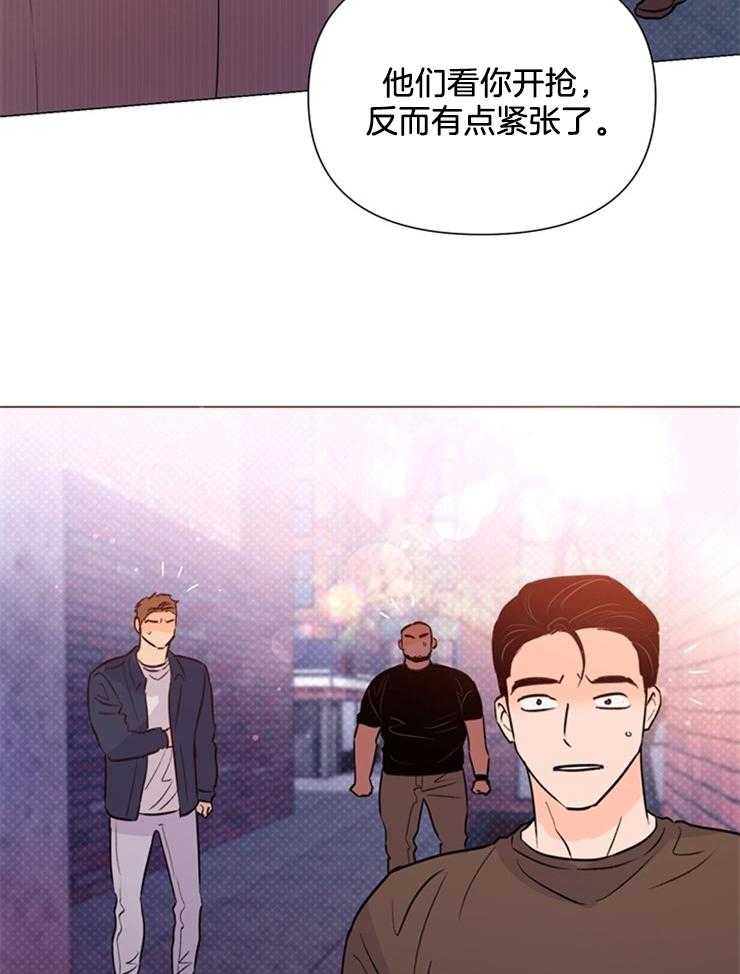 大佬穿成炮灰小明星后第54话图