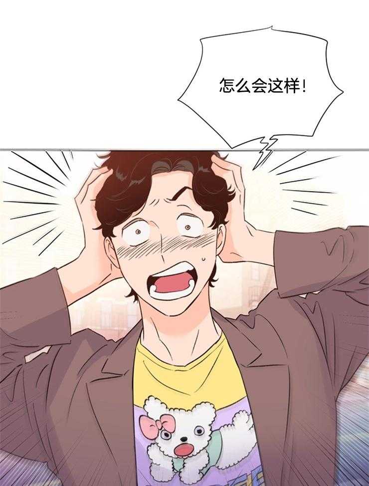 大佬穿成炮灰小明星后第54话图