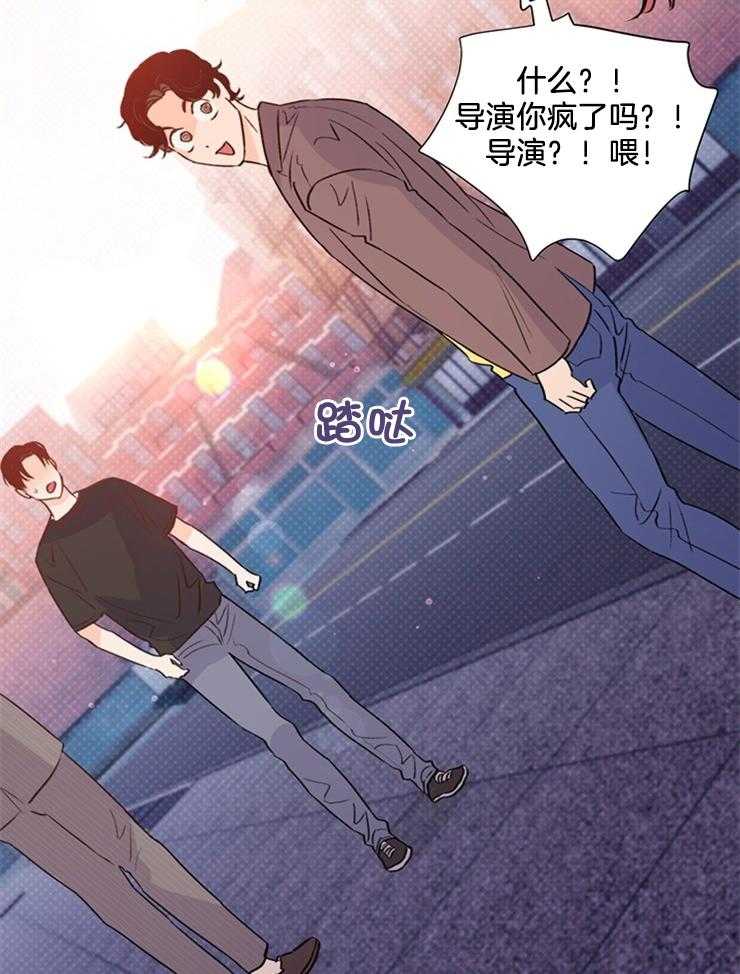 大佬穿成炮灰小明星后第54话图