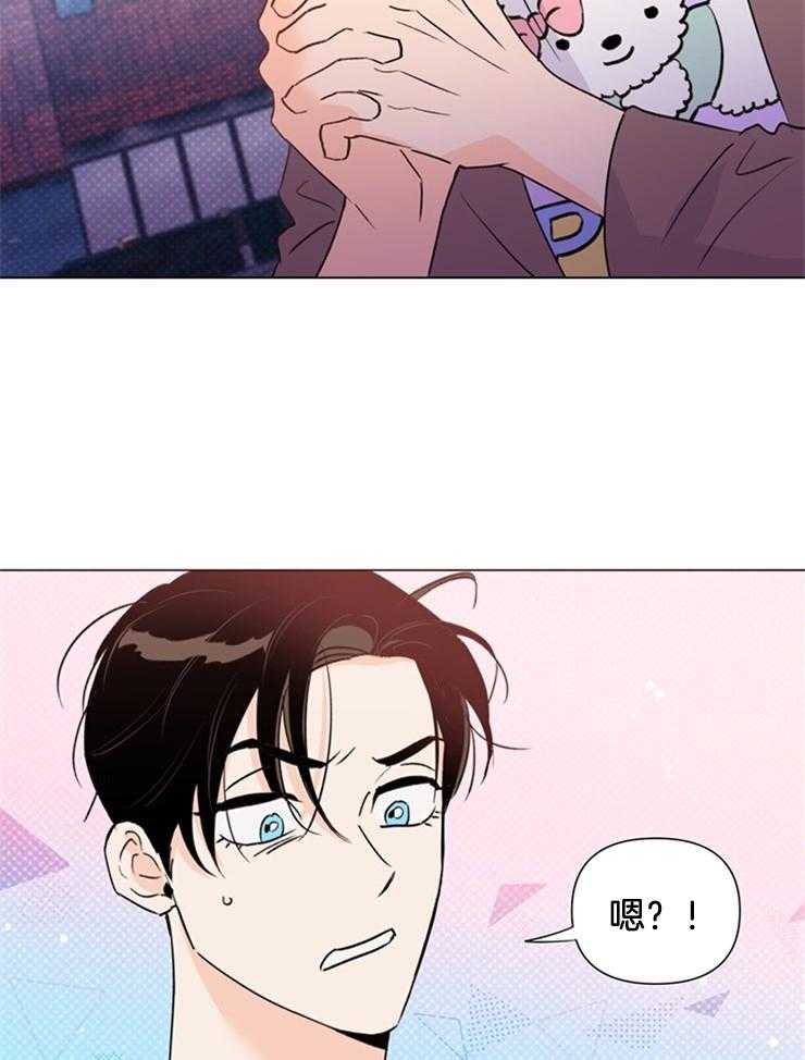 大佬穿成炮灰小明星后第54话图