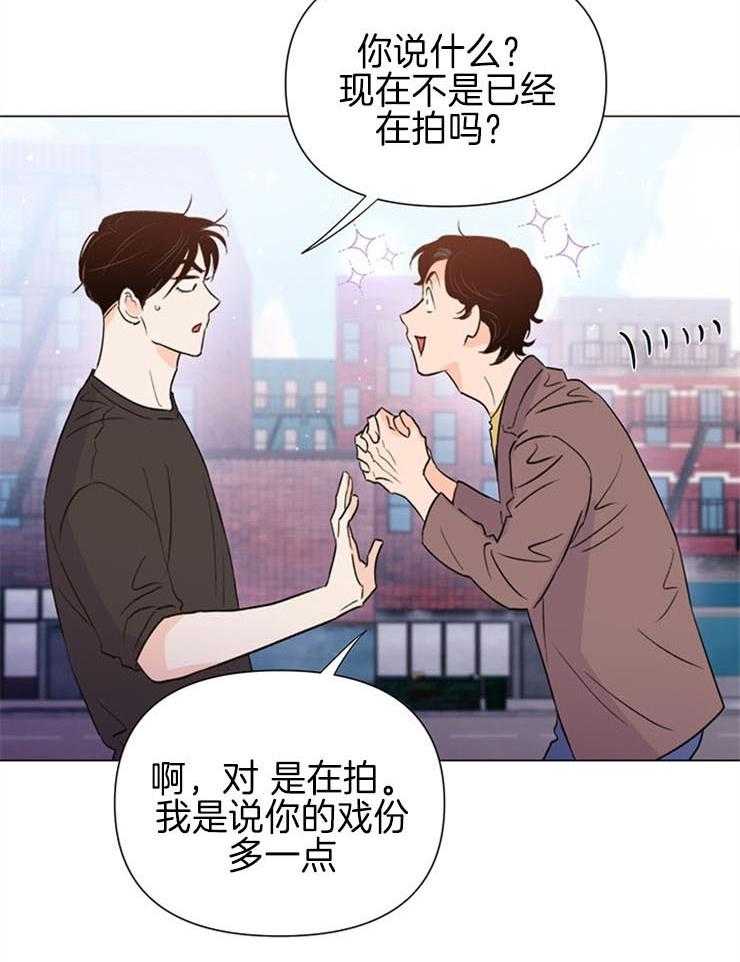 大佬穿成炮灰小明星后第55话图