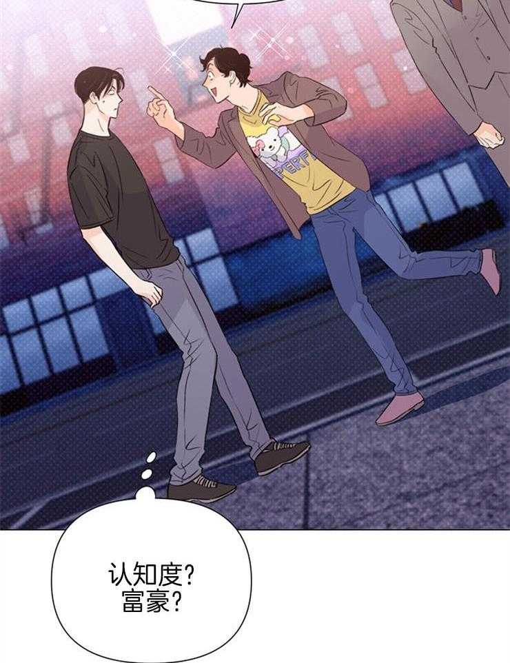 大佬穿成炮灰小明星后第55话图