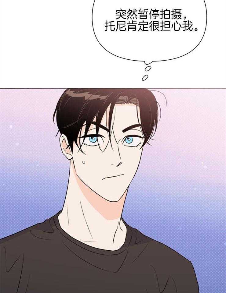 大佬穿成炮灰小明星后第55话图