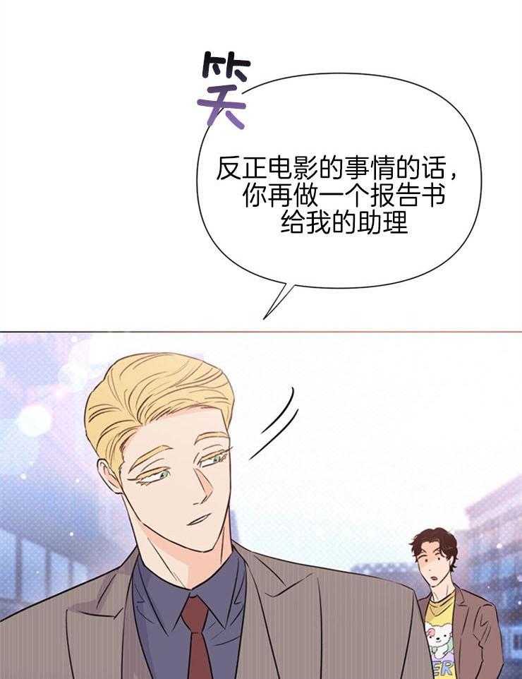 大佬穿成炮灰小明星后第55话图